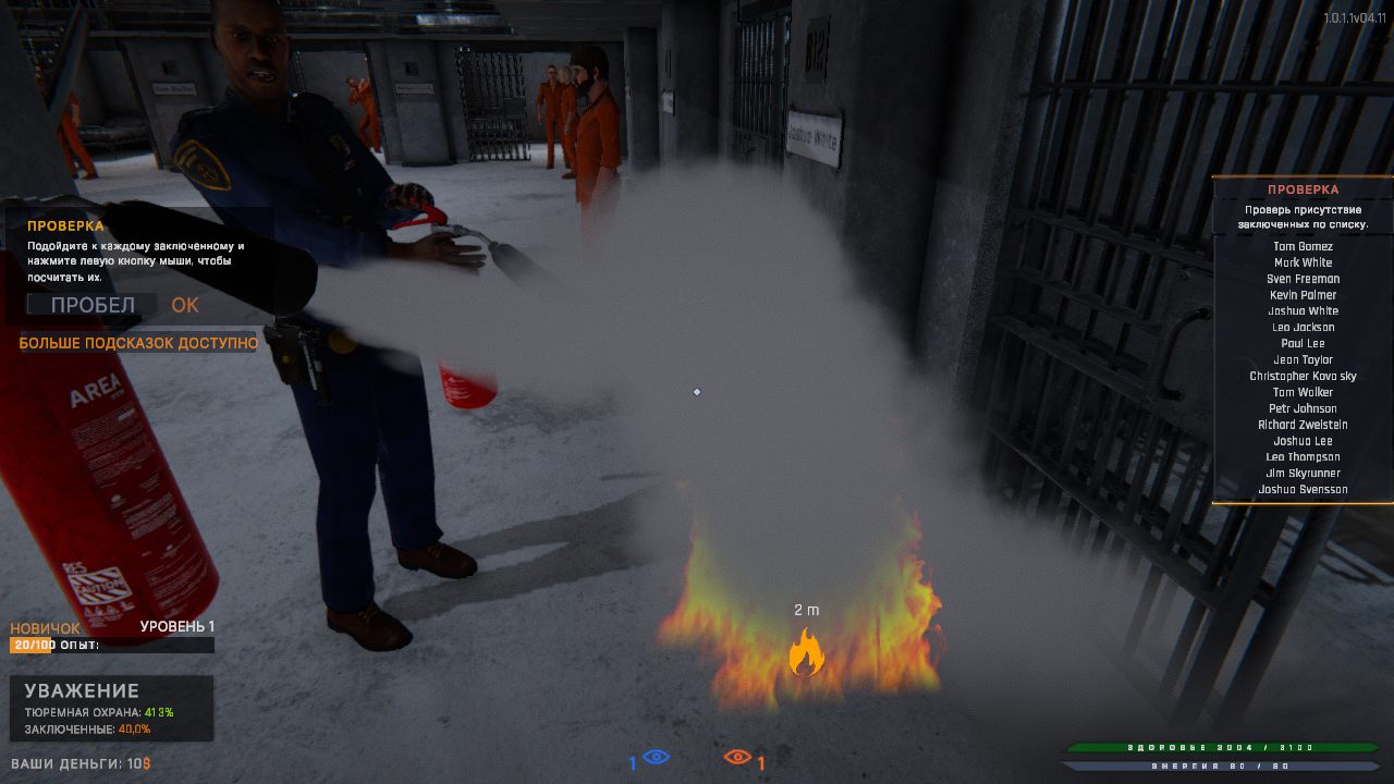 Prison Simulator — Скриншот №5