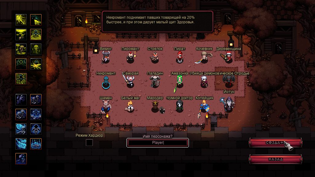 Hero Siege — Скриншот №2