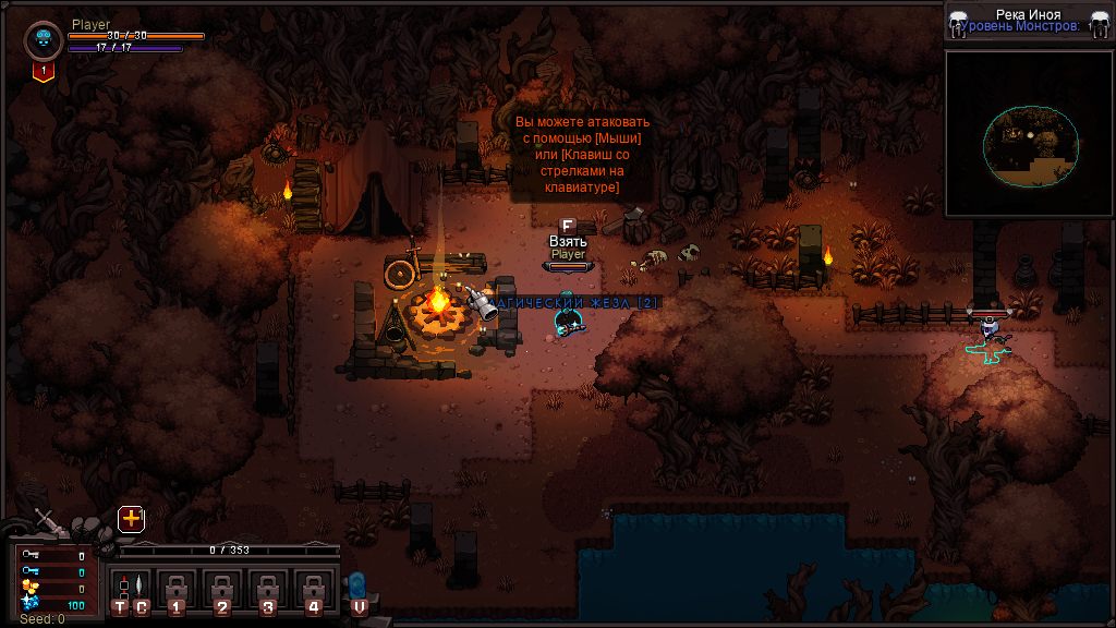 Hero Siege — Скриншот №3