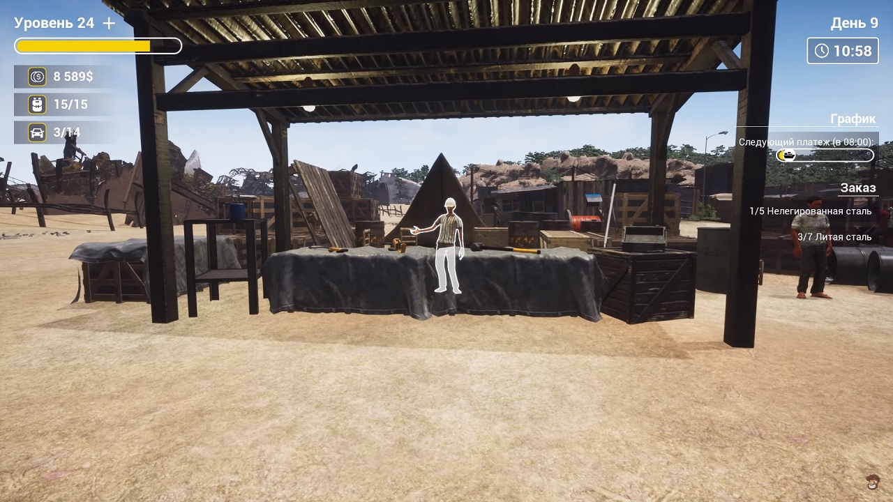 Ship Graveyard Simulator — Скриншот №1