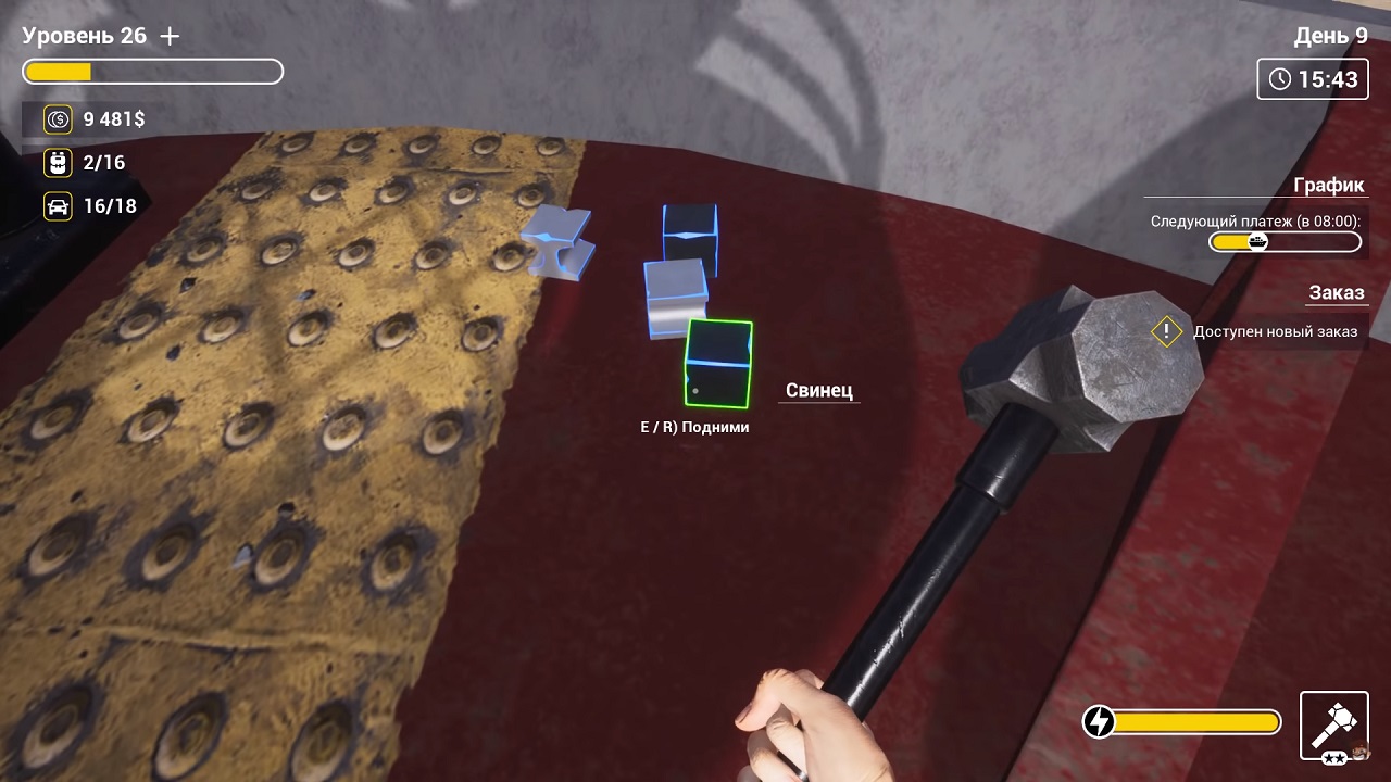 Ship Graveyard Simulator — Скриншот №4