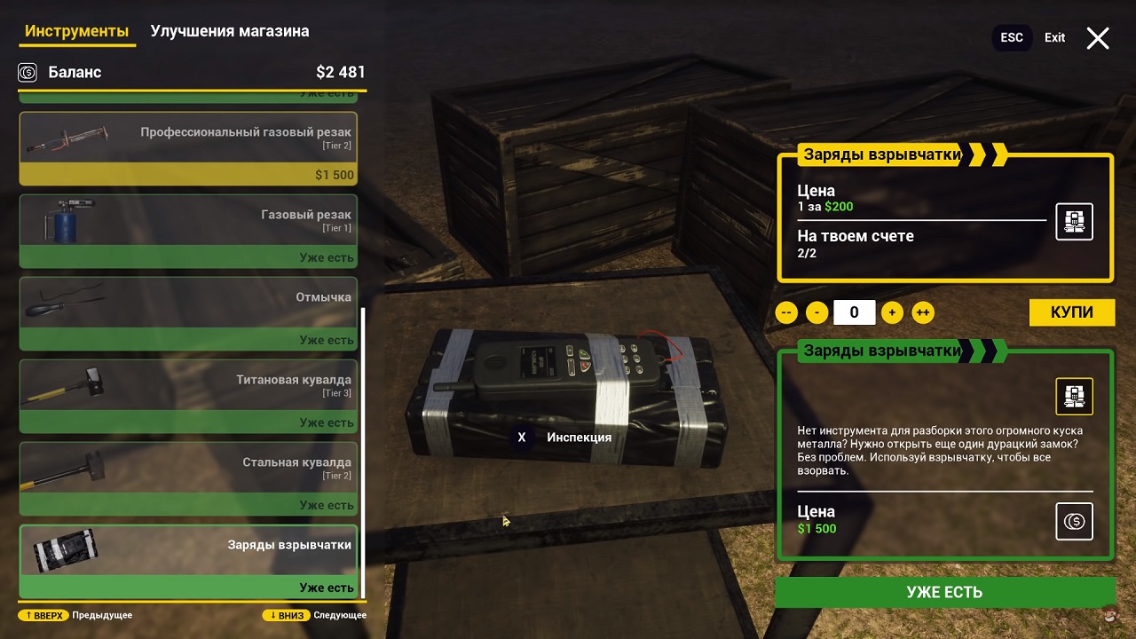 Ship Graveyard Simulator — Скриншот №6