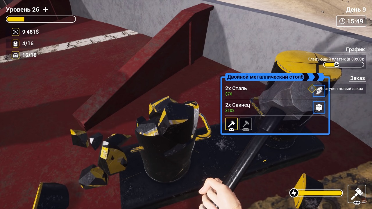 Ship Graveyard Simulator — Скриншот №5