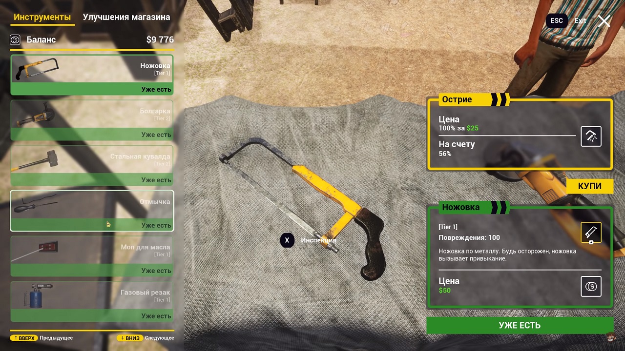 Ship Graveyard Simulator — Скриншот №3