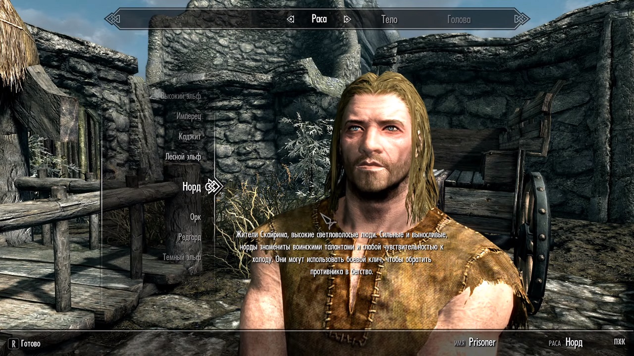 The Elder Scrolls V Skyrim Anniversary Edition — Скриншот №3 The Elder Scrolls V Skyrim Anniversary Edition — Скриншот №3