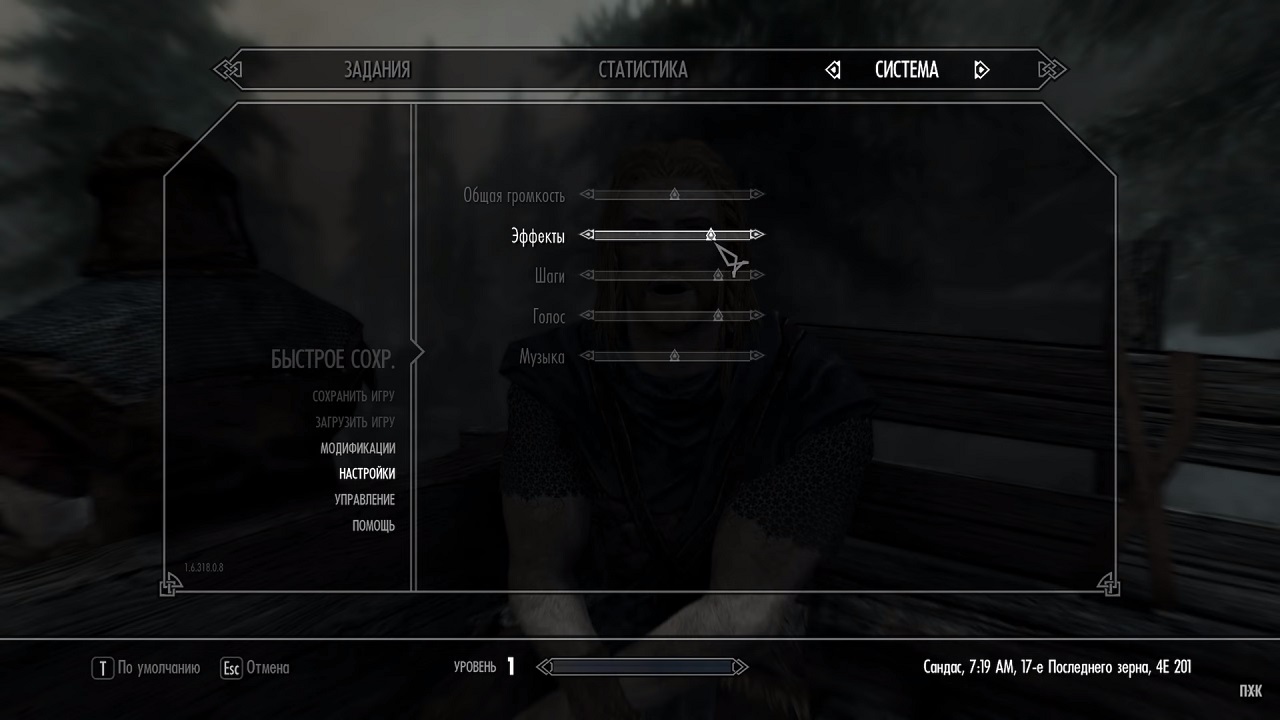 The Elder Scrolls V Skyrim Anniversary Edition — Скриншот №2 The Elder Scrolls V Skyrim Anniversary Edition — Скриншот №2
