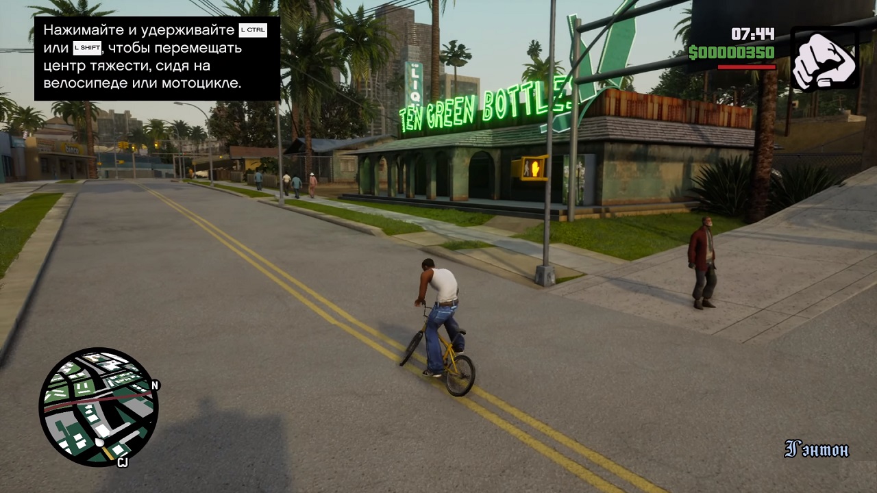 GTA The Trilogy The Definitive Edition — Скриншот №3