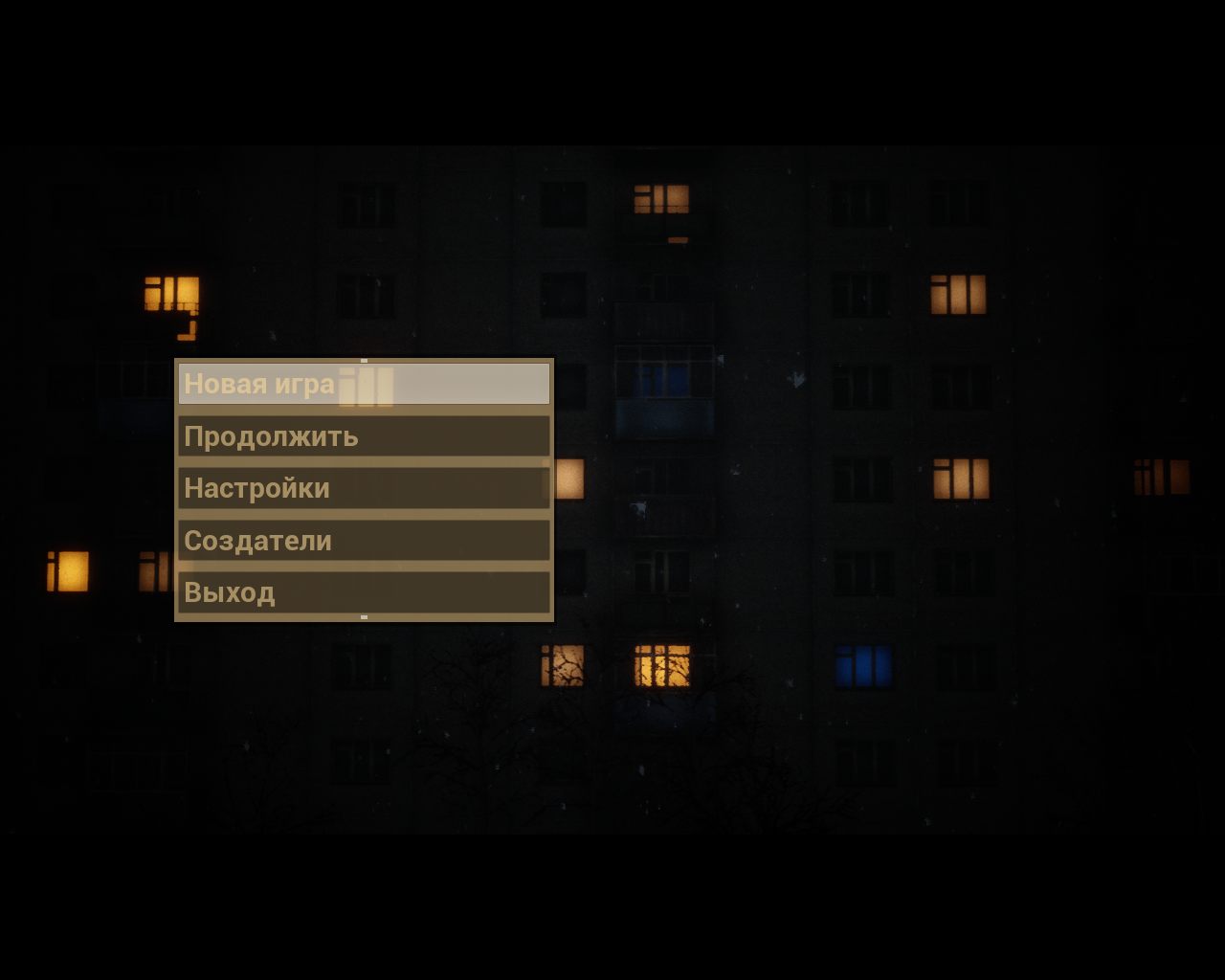 Motherland — Скриншот №1