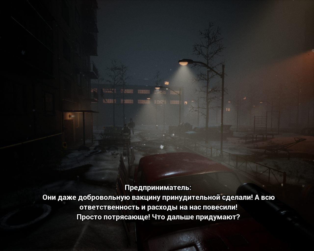 Motherland — Скриншот №6