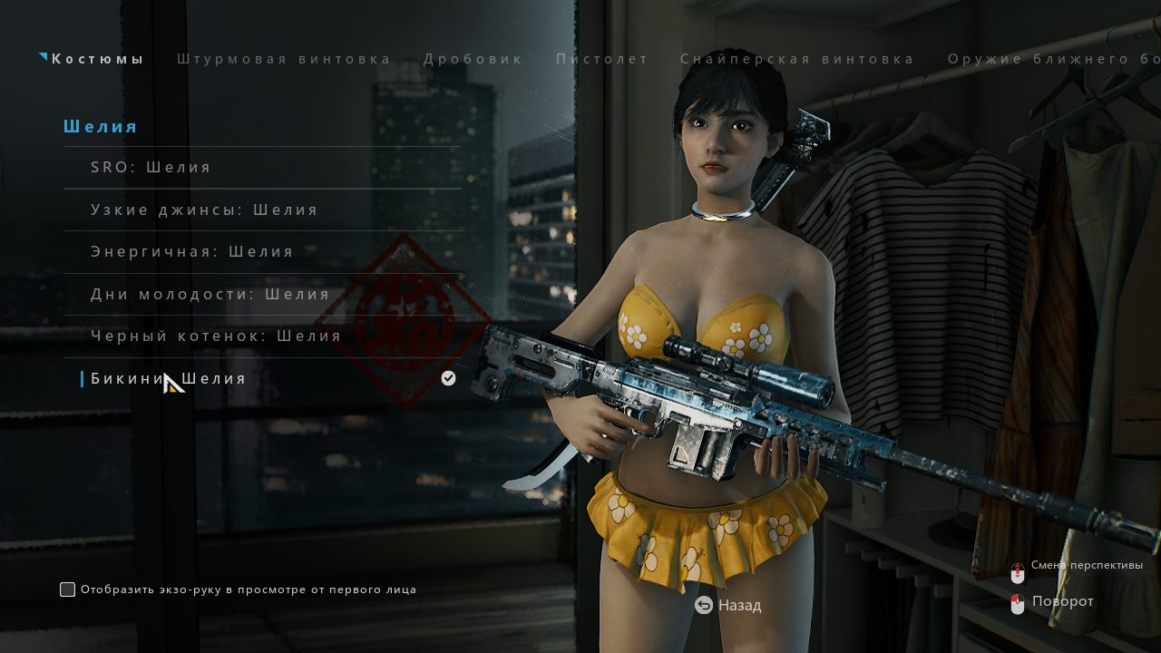 Bright Memory Infinite — Скриншот №2