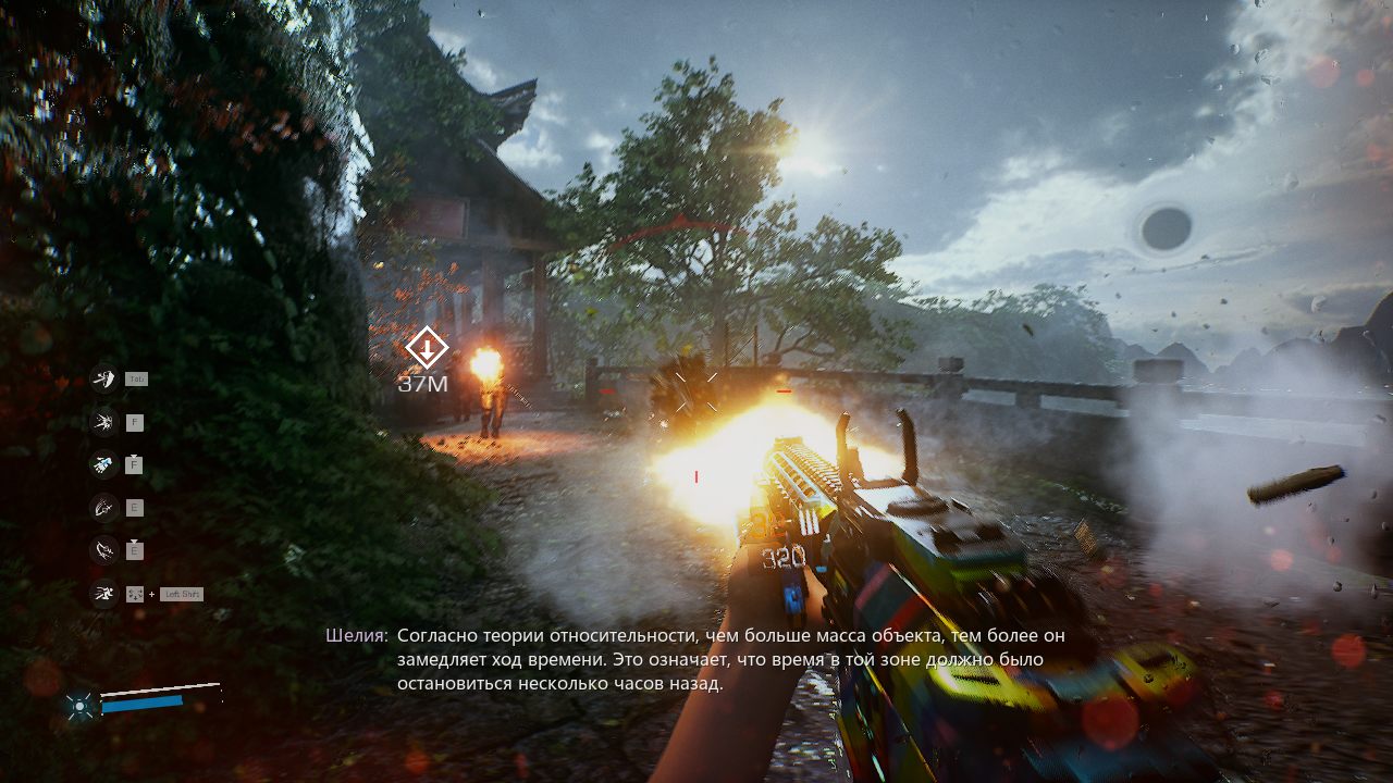 Bright Memory Infinite — Скриншот №3