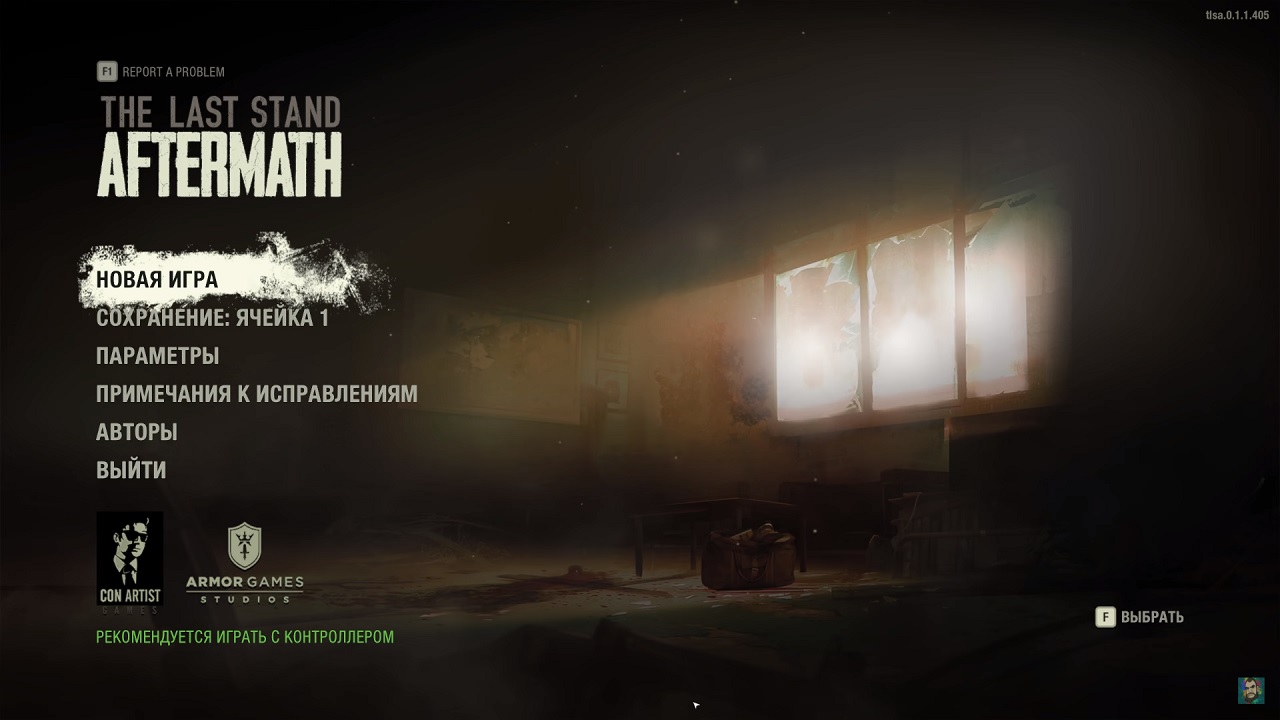 The Last Stand Aftermath — Скриншот №1 The Last Stand Aftermath — Скриншот №1