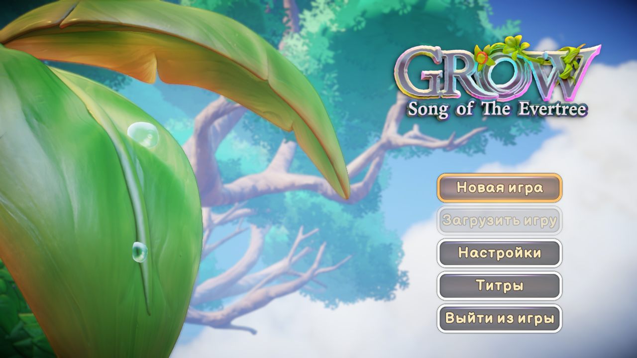Grow Song of the Evertree — Скриншот №1 Grow Song of the Evertree — Скриншот №1