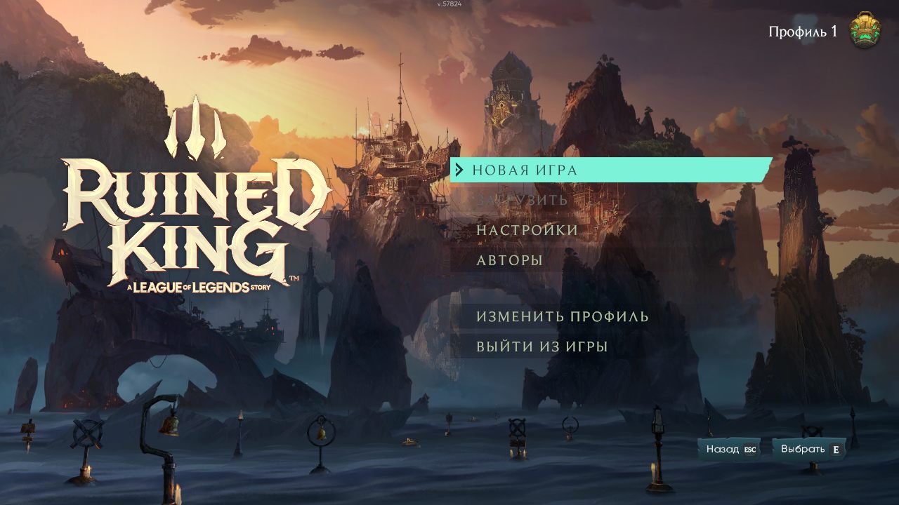 Ruined King A League of Legends Story — Скриншот №1 Ruined King A League of Legends Story — Скриншот №1