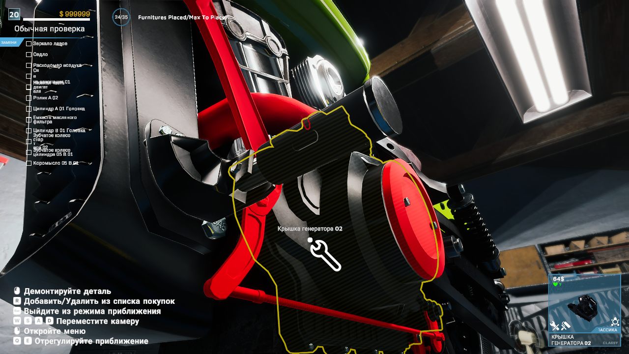 Motorcycle Mechanic Simulator 2021 — Скриншот №3 Motorcycle Mechanic Simulator 2021 — Скриншот №3