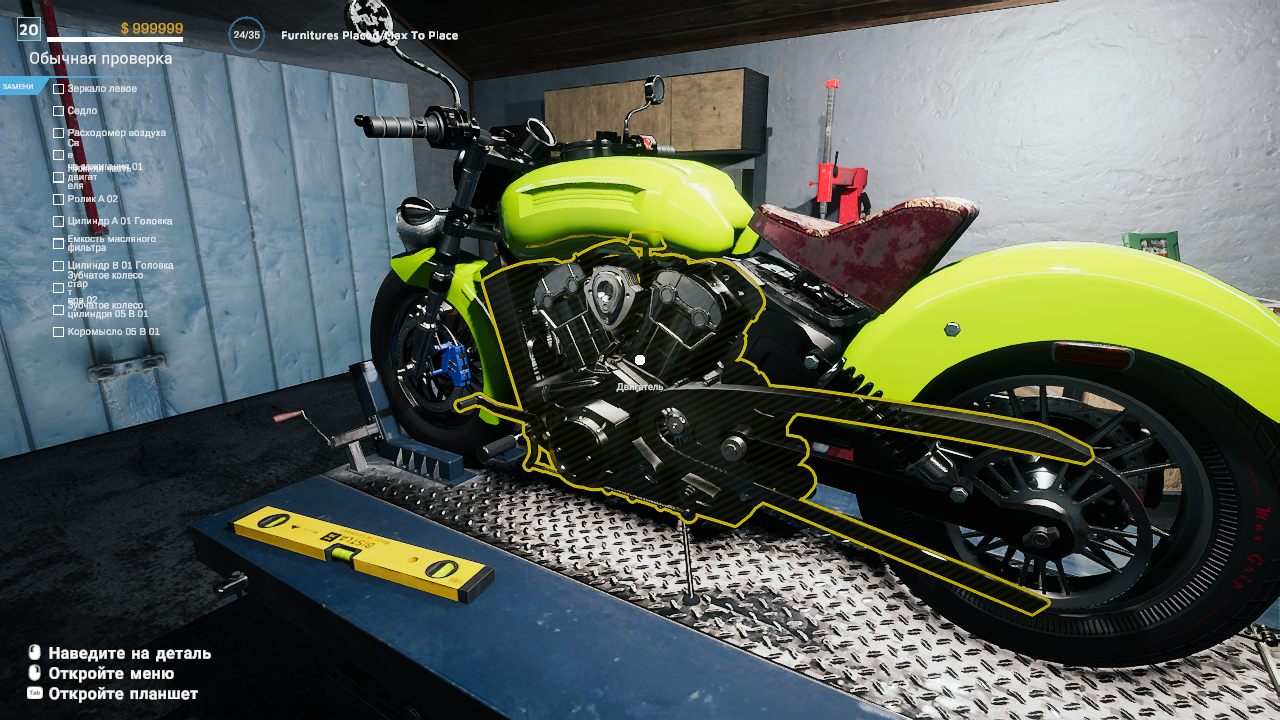 Motorcycle Mechanic Simulator 2021 — Скриншот №2 Motorcycle Mechanic Simulator 2021 — Скриншот №2