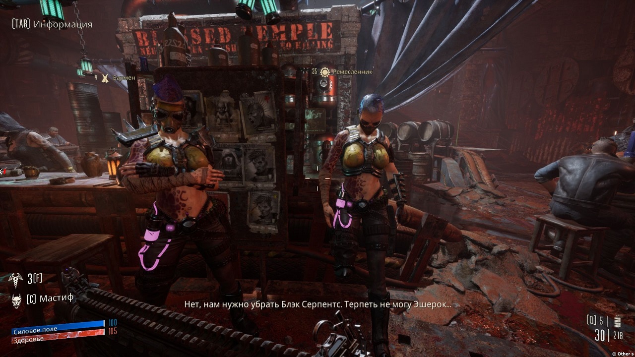 Necromunda Hired Gun — Скриншот №2