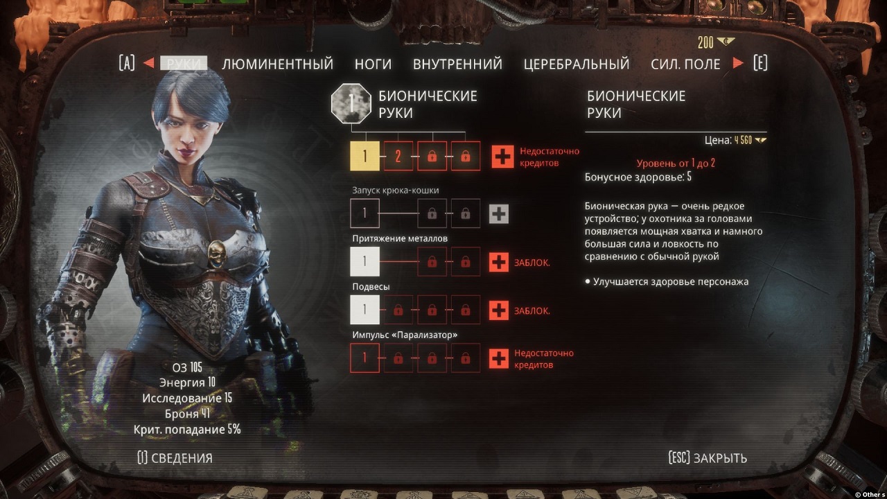 Necromunda Hired Gun — Скриншот №3