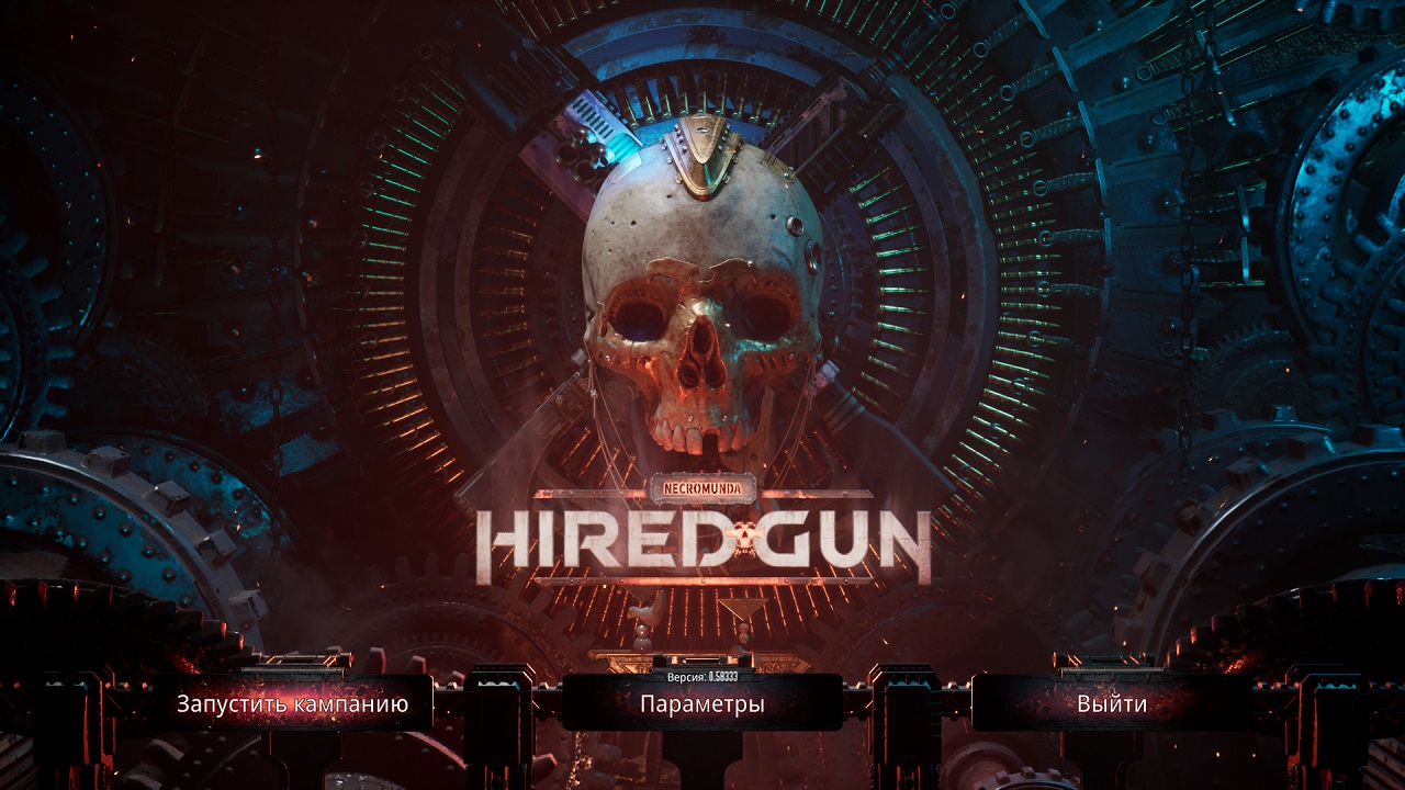 Necromunda Hired Gun — Скриншот №1