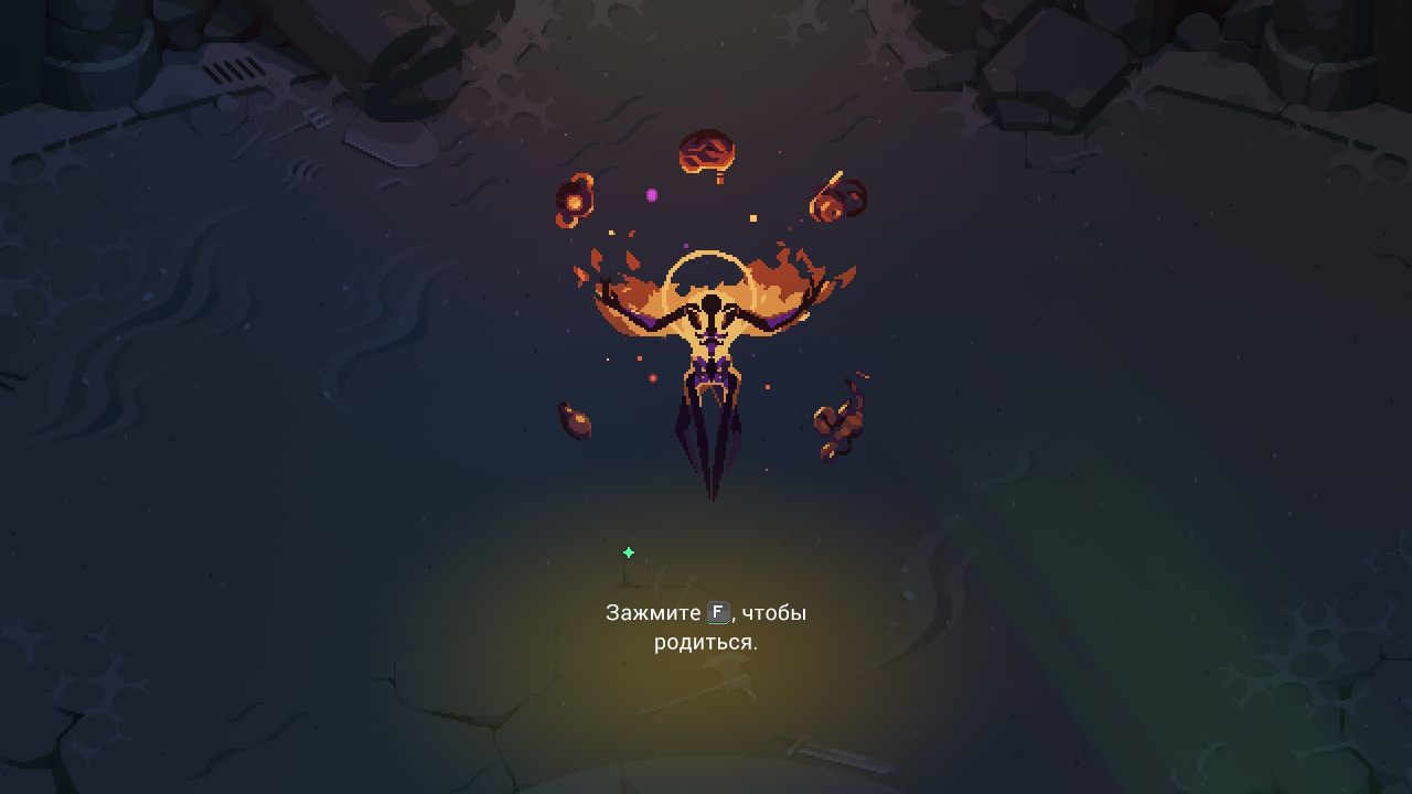 Undungeon — Скриншот №2