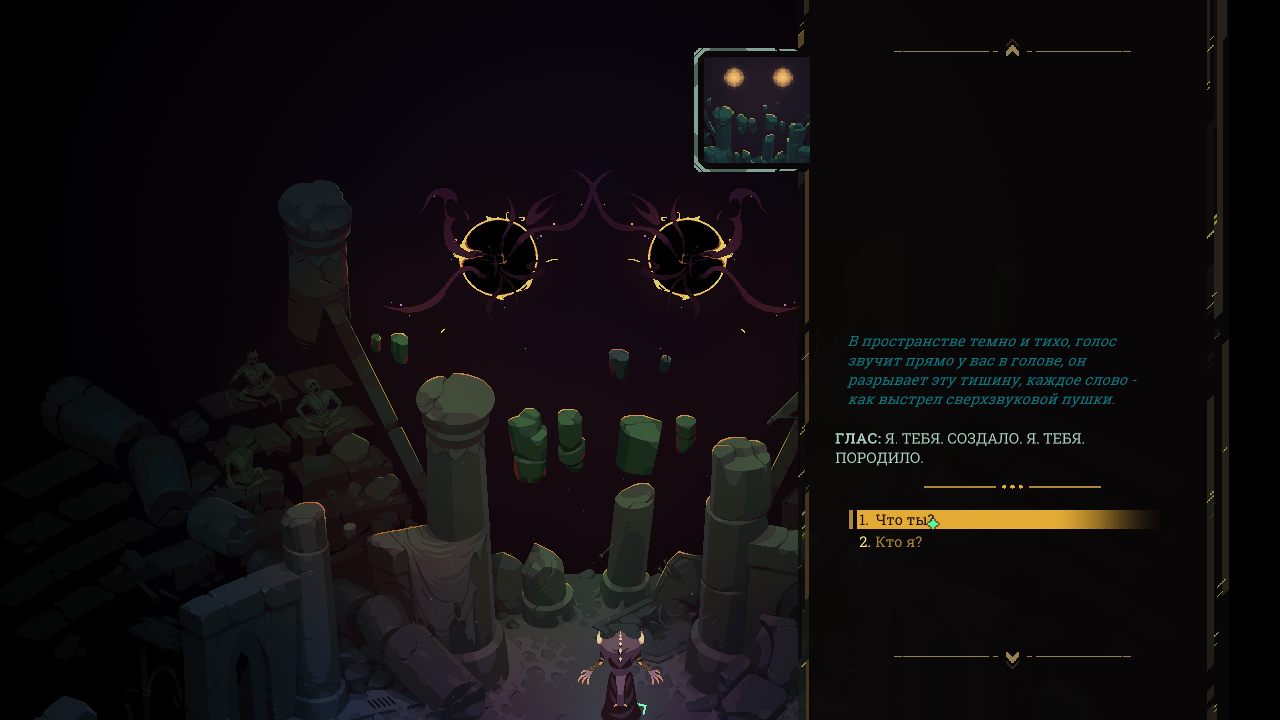 Undungeon — Скриншот №3