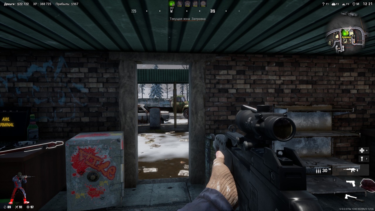 Anarchy Wolfs law — Скриншот №6 Anarchy Wolfs law — Скриншот №6