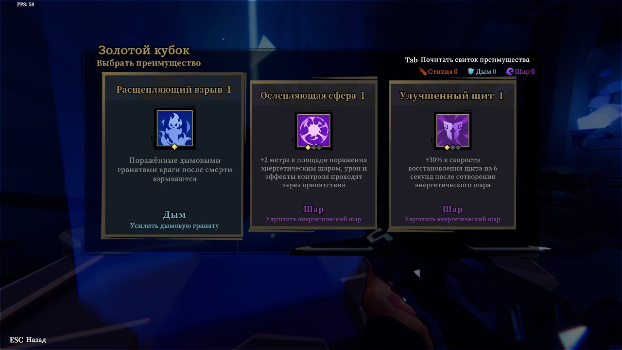 Gunfire Reborn — Скриншот №5