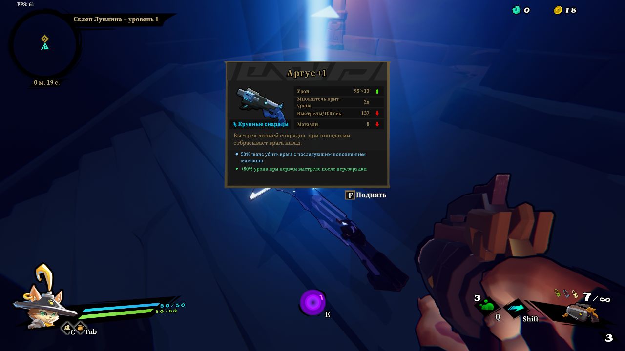 Gunfire Reborn — Скриншот №3