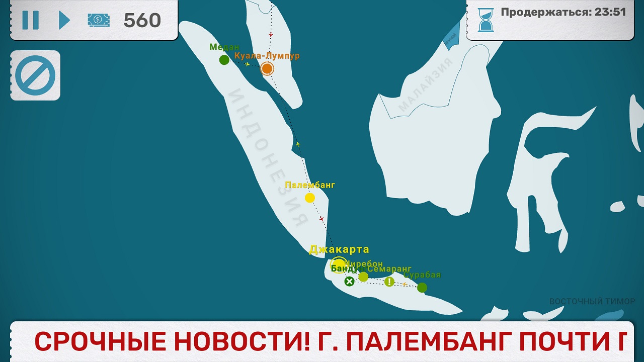 Fly Corp — Скриншот №1 Fly Corp — Скриншот №1