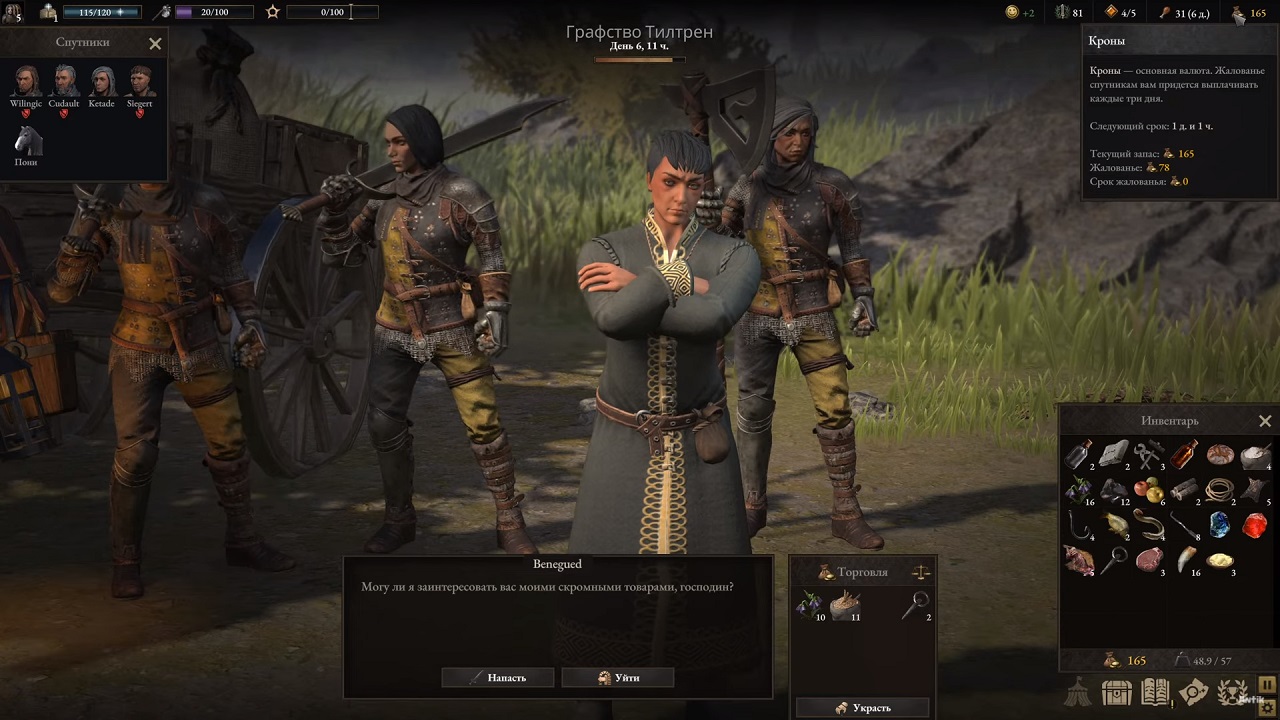 Wartales — Скриншот №4 Wartales — Скриншот №4