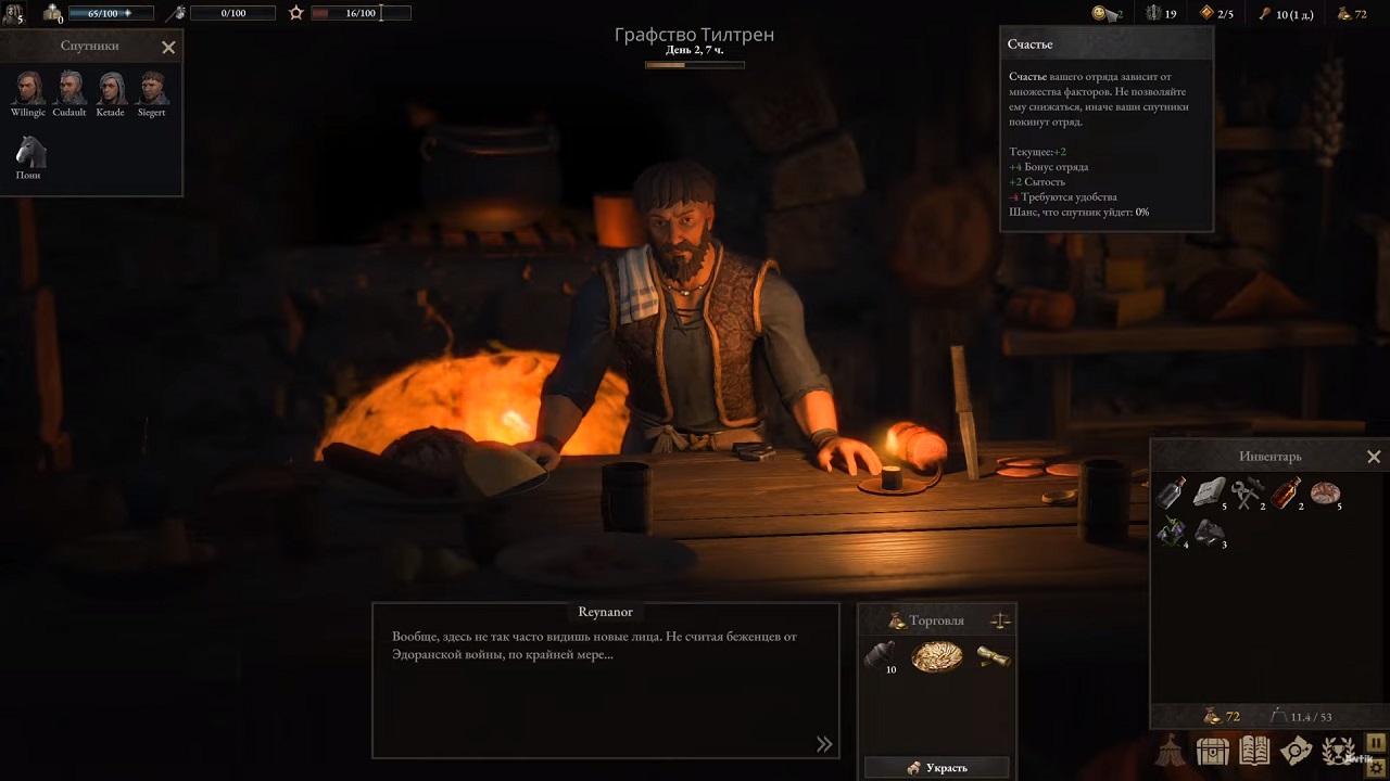 Wartales — Скриншот №2 Wartales — Скриншот №2