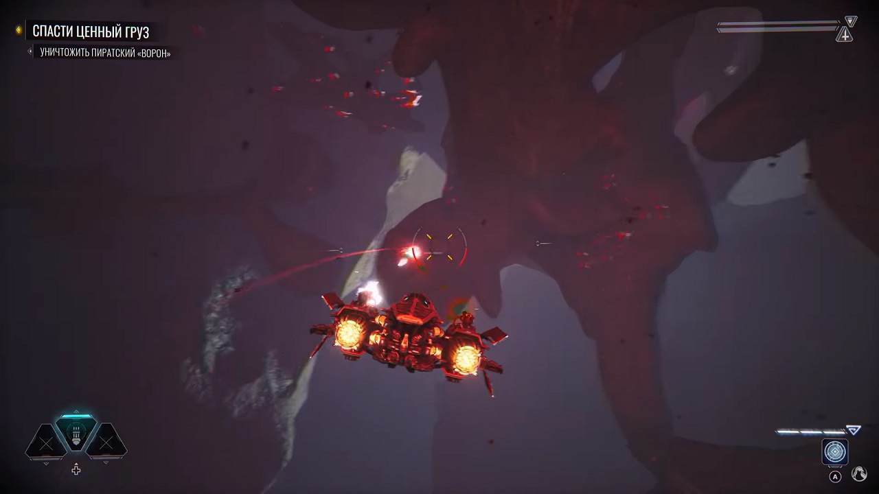 Chorus — Скриншот №6 Chorus — Скриншот №6