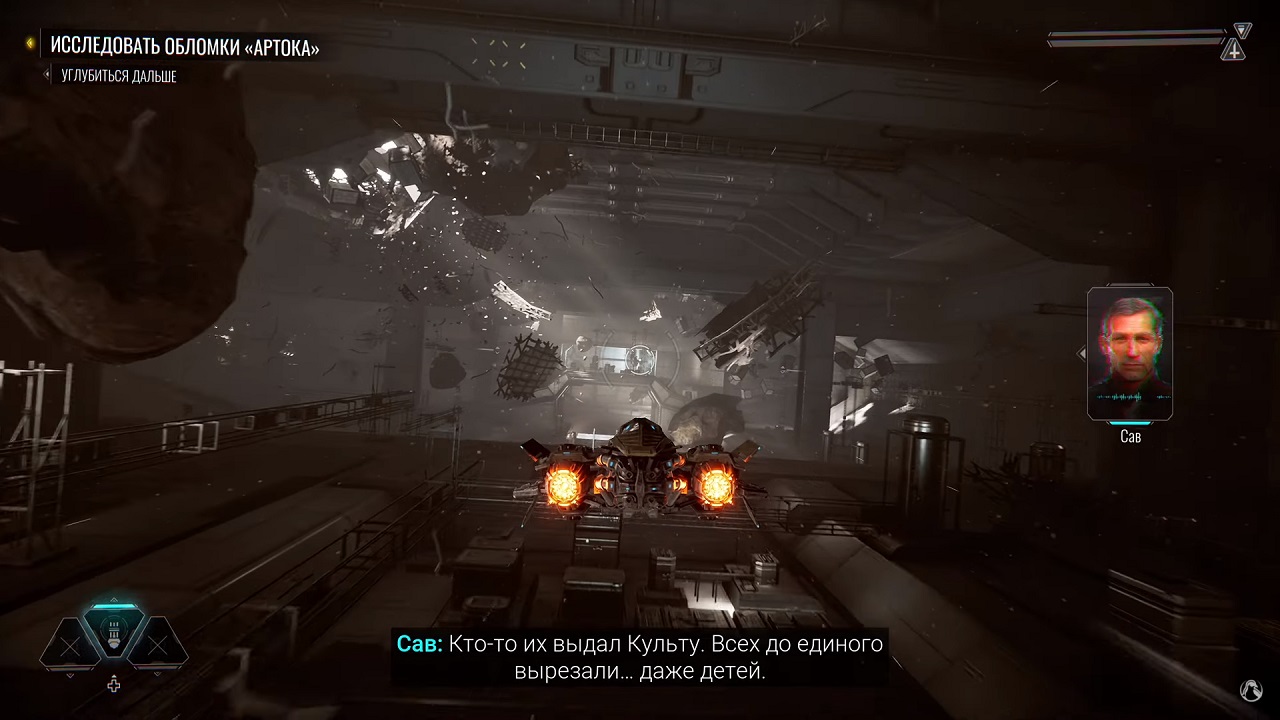 Chorus — Скриншот №3 Chorus — Скриншот №3