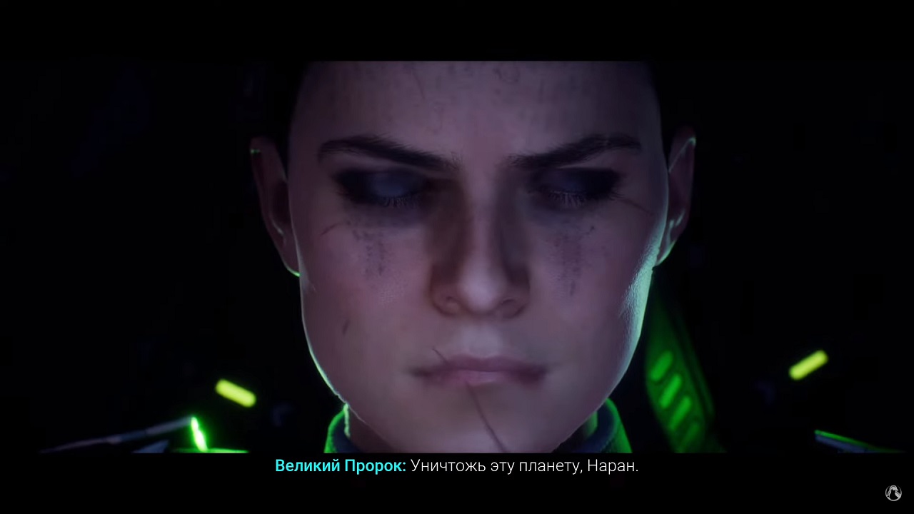 Chorus — Скриншот №2 Chorus — Скриншот №2