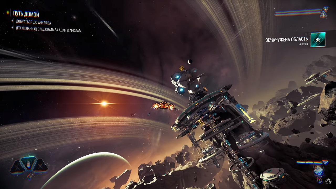 Chorus — Скриншот №4 Chorus — Скриншот №4