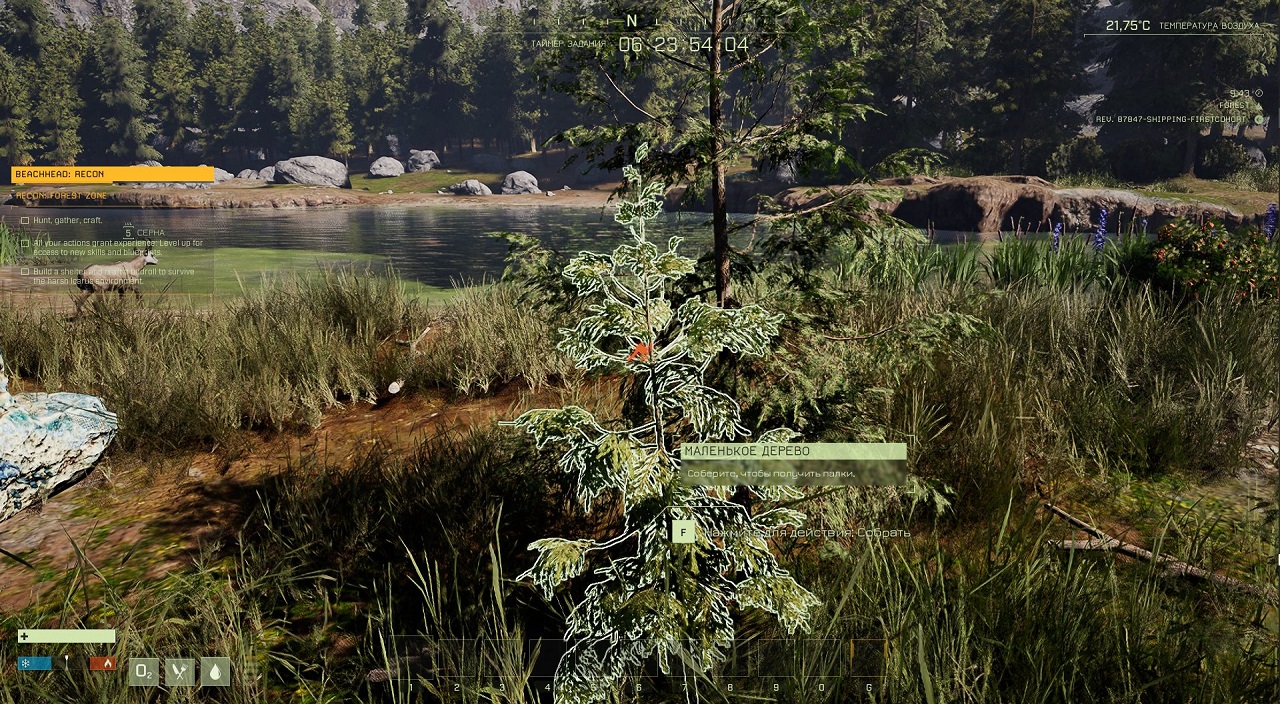 Icarus 2025 — Скриншот №4