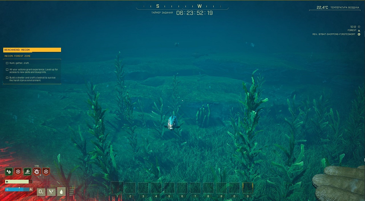 Icarus 2025 — Скриншот №5