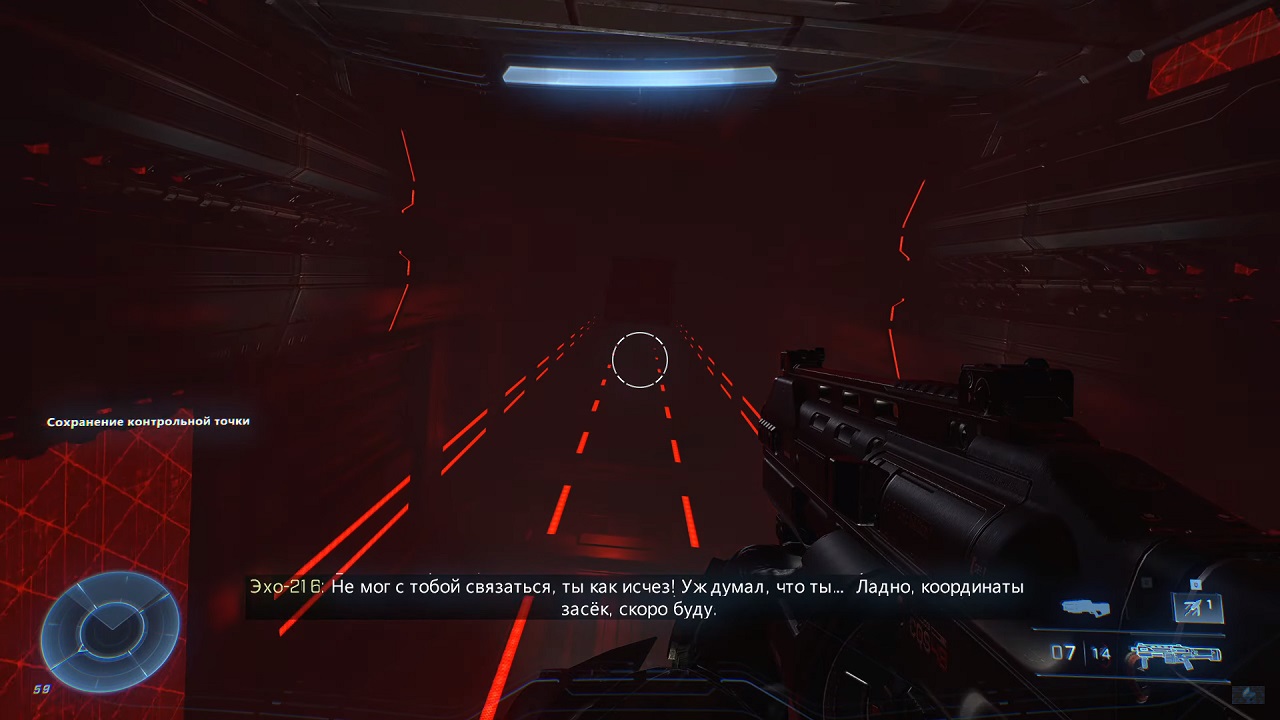 Halo Infinite — Скриншот №6