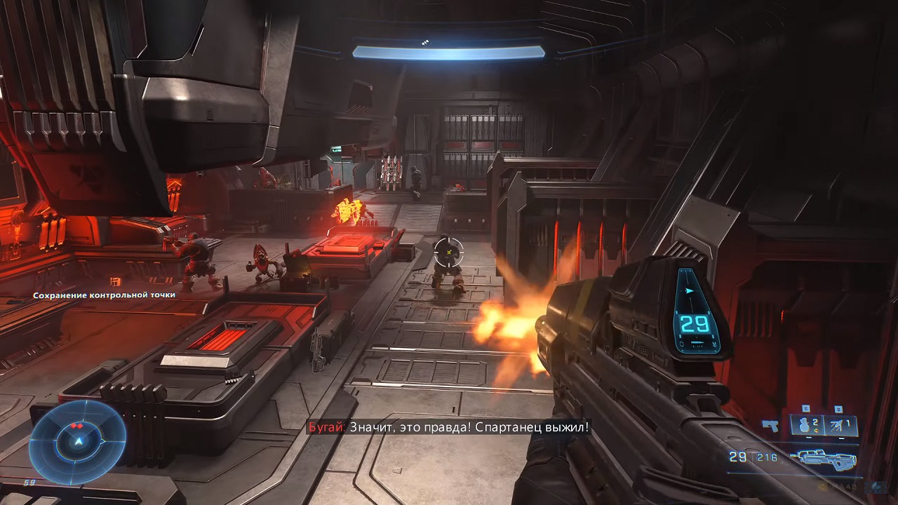 Halo Infinite — Скриншот №3