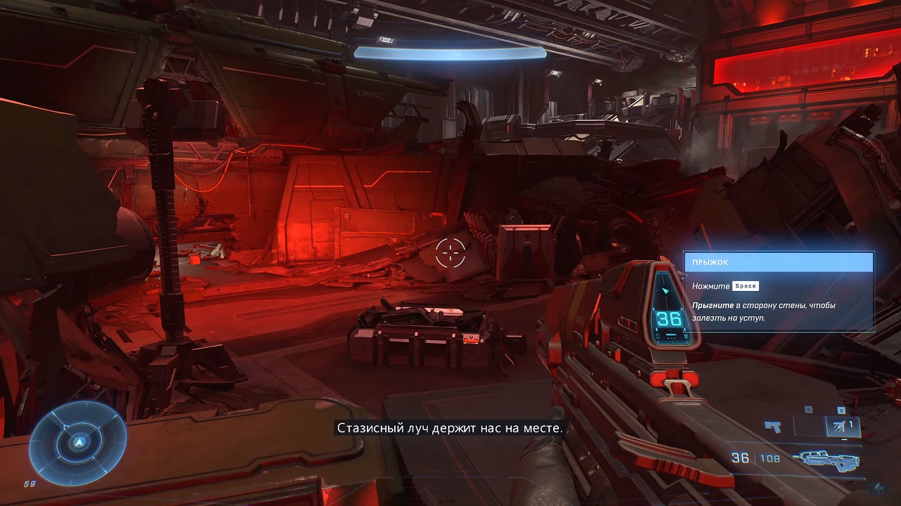 Halo Infinite — Скриншот №2