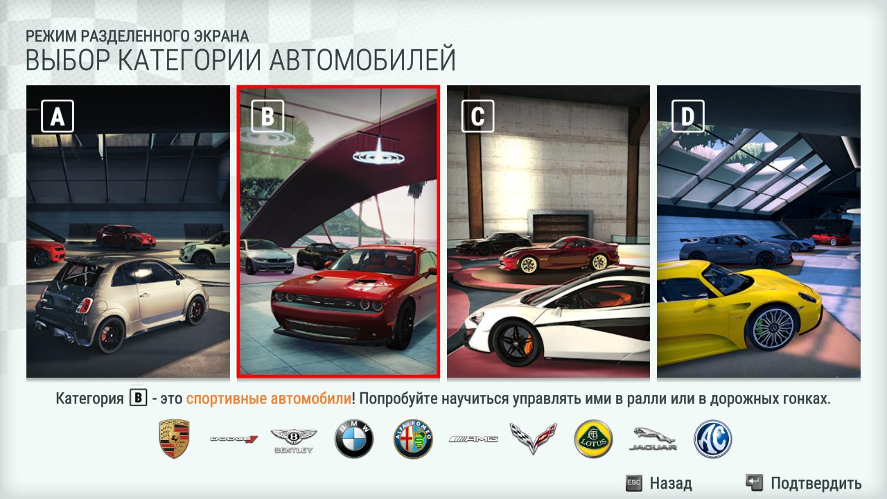 Gear.Club Unlimited 2 — Скриншот №4 Gear.Club Unlimited 2 — Скриншот №4
