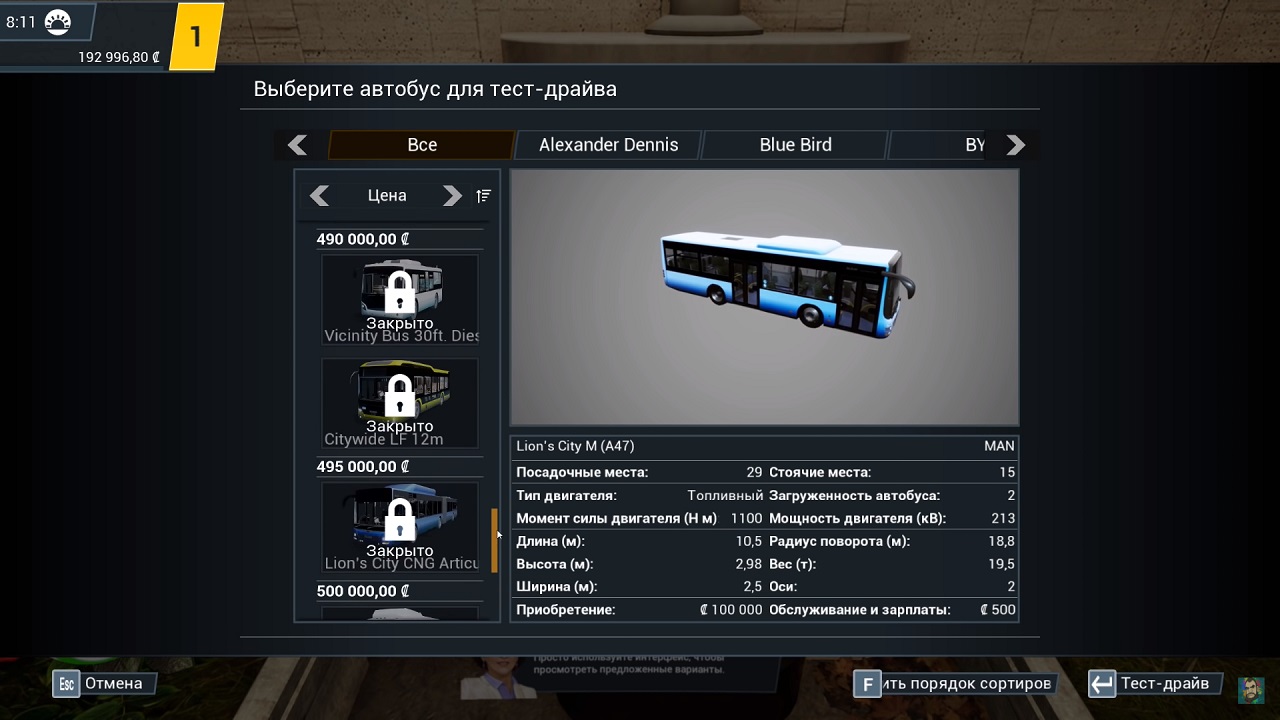 Bus Simulator 21 Next Stop — Скриншот №5