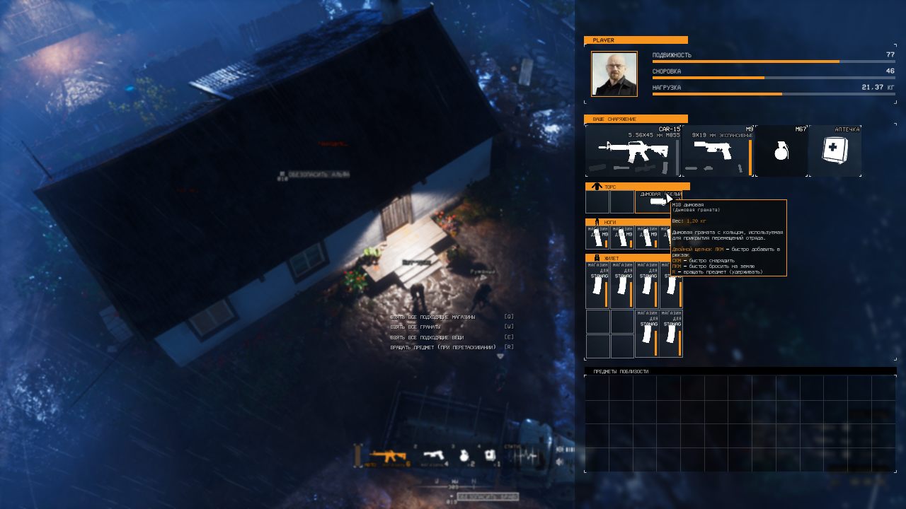 Thunder Tier One — Скриншот №4