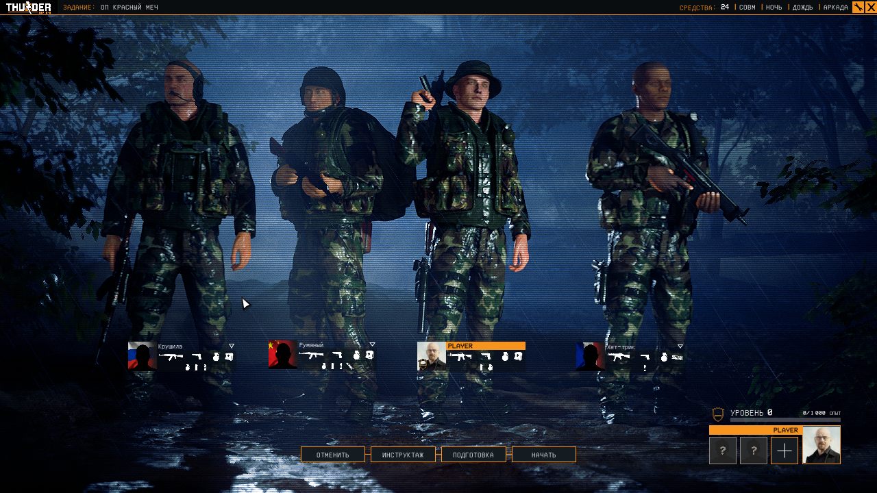 Thunder Tier One — Скриншот №1