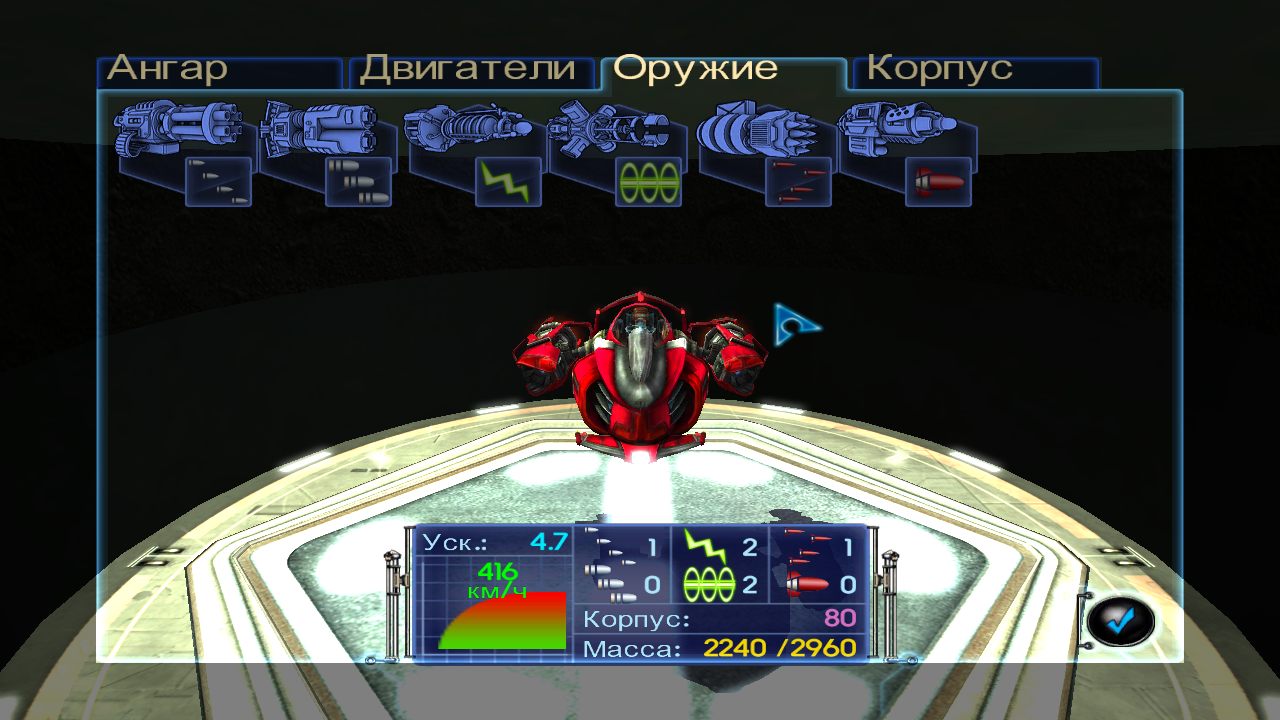 Scrapland Remastered — Скриншот №4 Scrapland Remastered — Скриншот №4