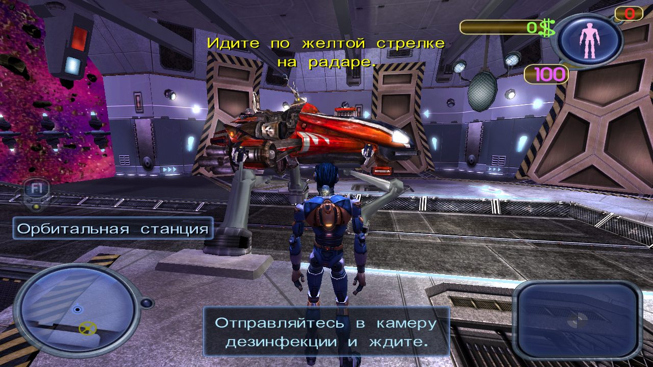 Scrapland Remastered — Скриншот №5 Scrapland Remastered — Скриншот №5