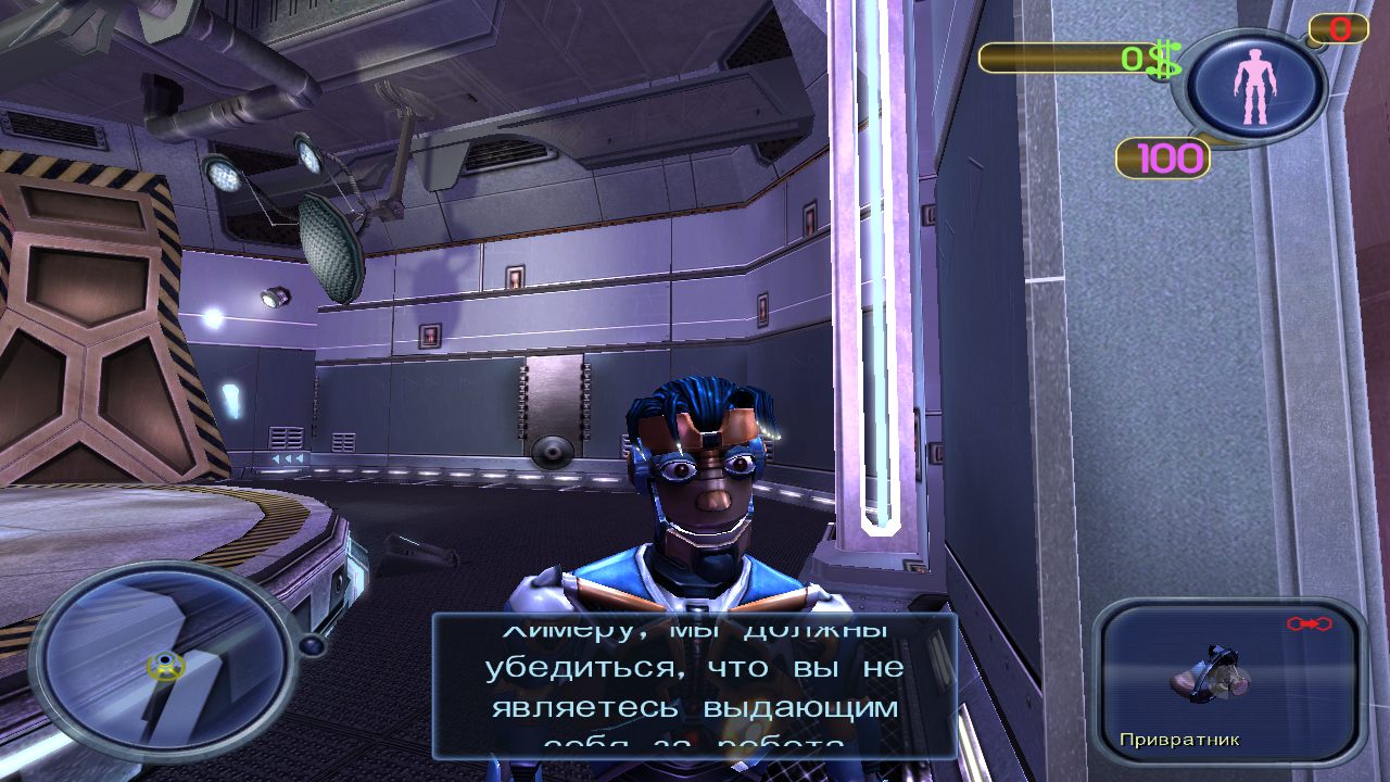 Scrapland Remastered — Скриншот №6 Scrapland Remastered — Скриншот №6