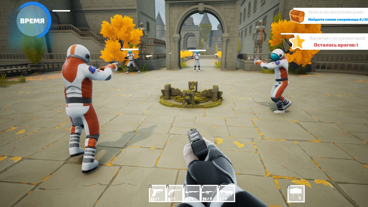 TimeRunner — Скриншот №3