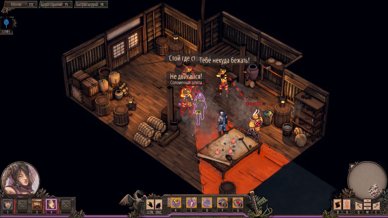 Shadow Tactics Aikos Choice — Скриншот №3 Shadow Tactics Aikos Choice — Скриншот №3