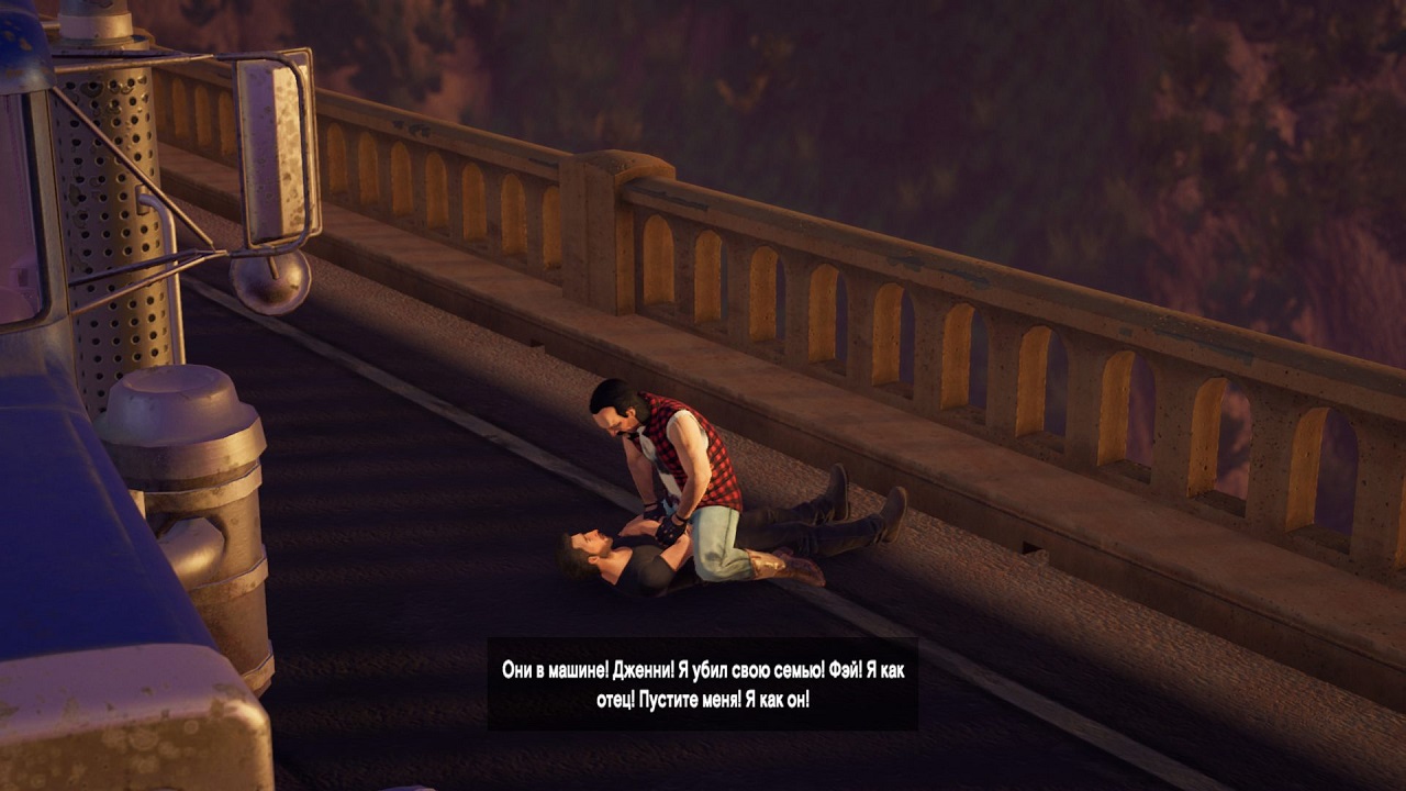 Alfred Hitchcock Vertigo — Скриншот №2